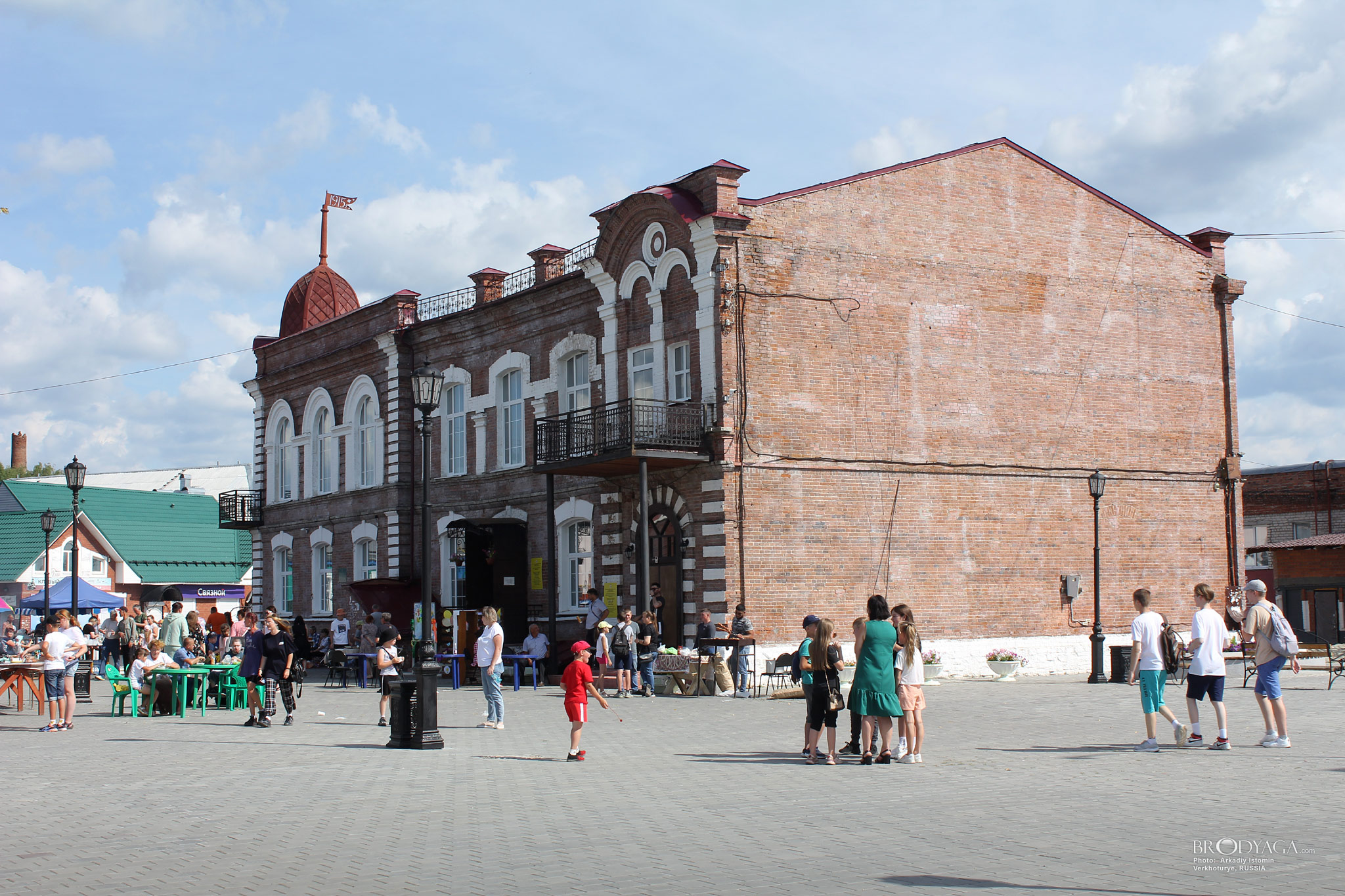 Верхотурье (Verkhoturye)